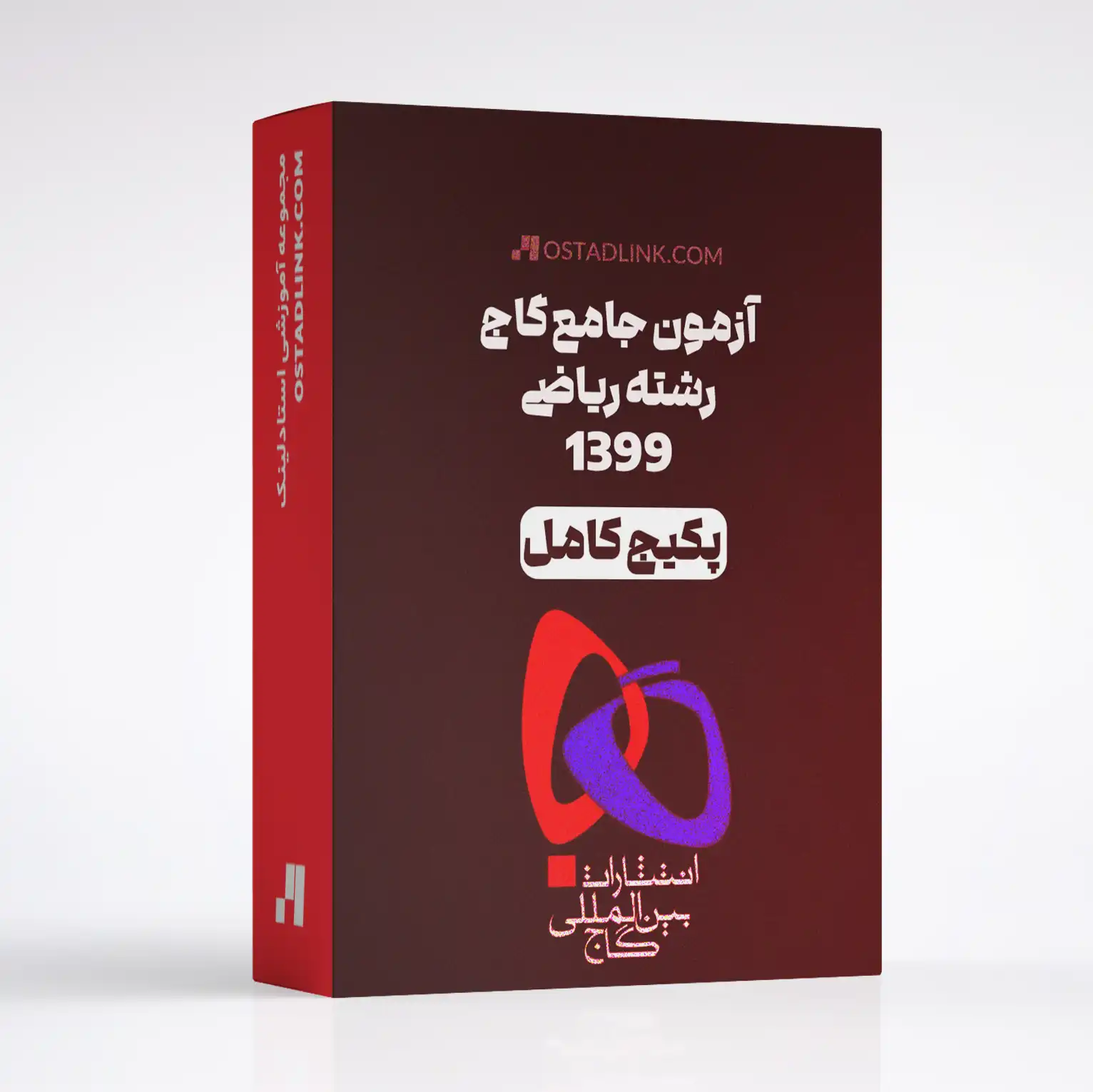 دانلود 3 آزمون جامع گاج 1399 رشته ریاضی فیزیک با پاسخنامه تشریحی