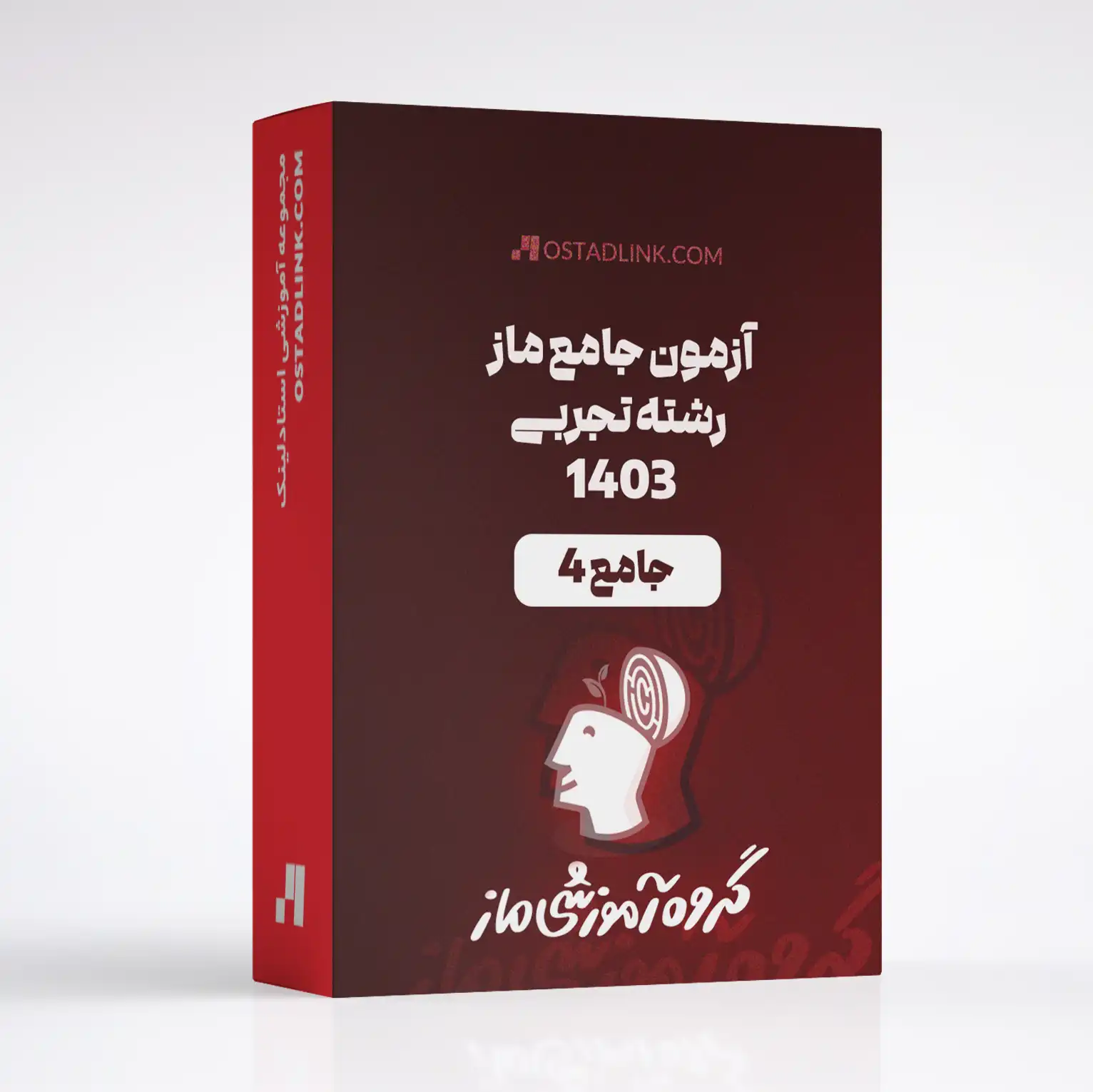 دانلود رایگان آزمون جامع چهارم ماز رشته تجربی سال 1403