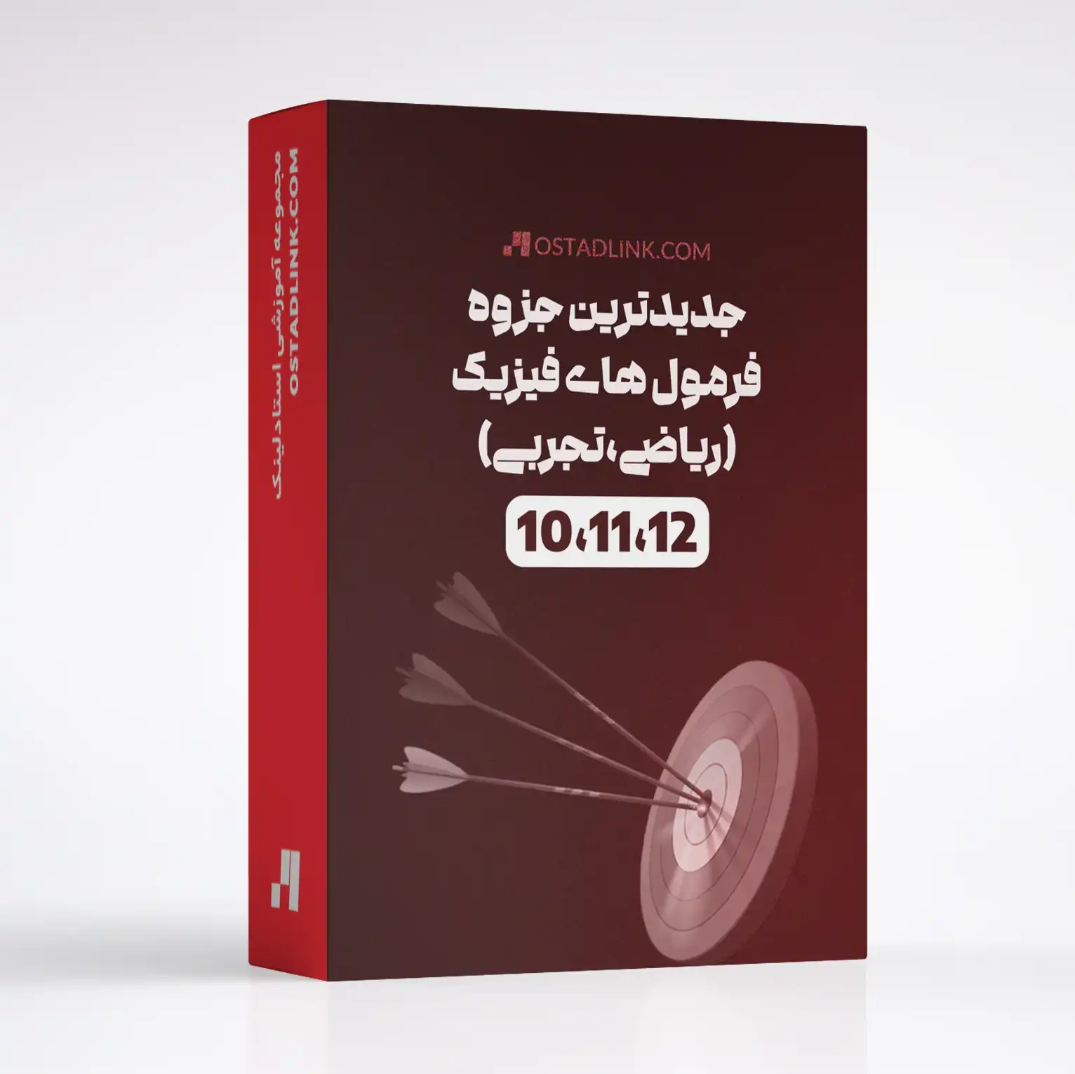 جدیدترین جزوه تمامی فرمول های فیزیک دبیرستان