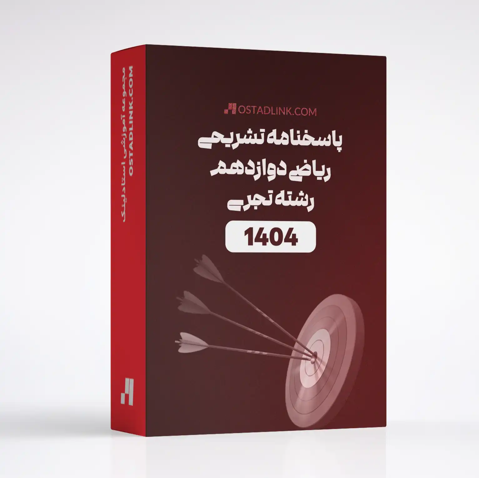 دانلود سوالات و پاسخنامه امتحان نهایی ریاضی دوازدهم تجربی خرداد 1404