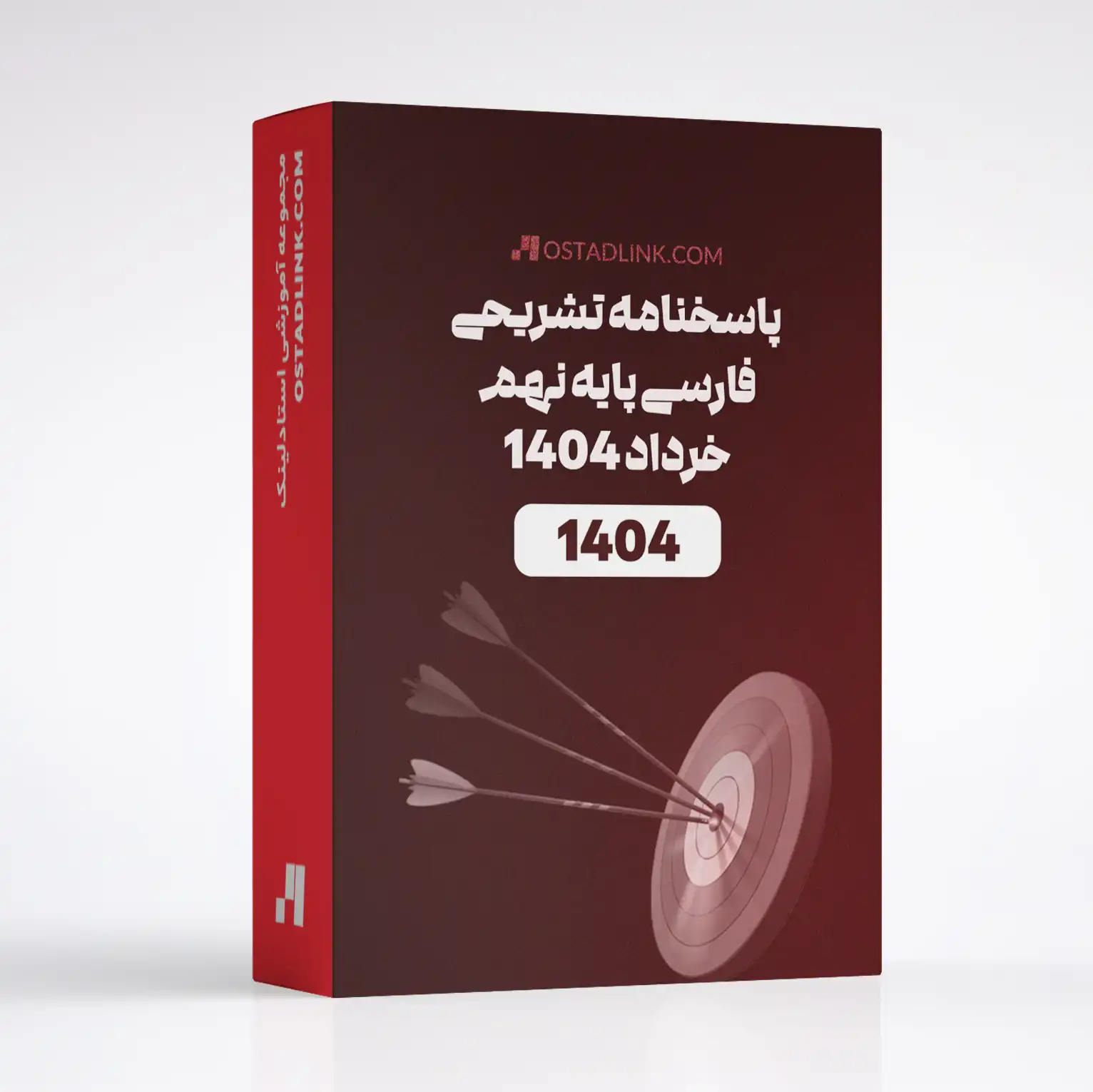 دانلود پاسخنامه تشریحی امتحان نهایی فارسی نهم خرداد 1404