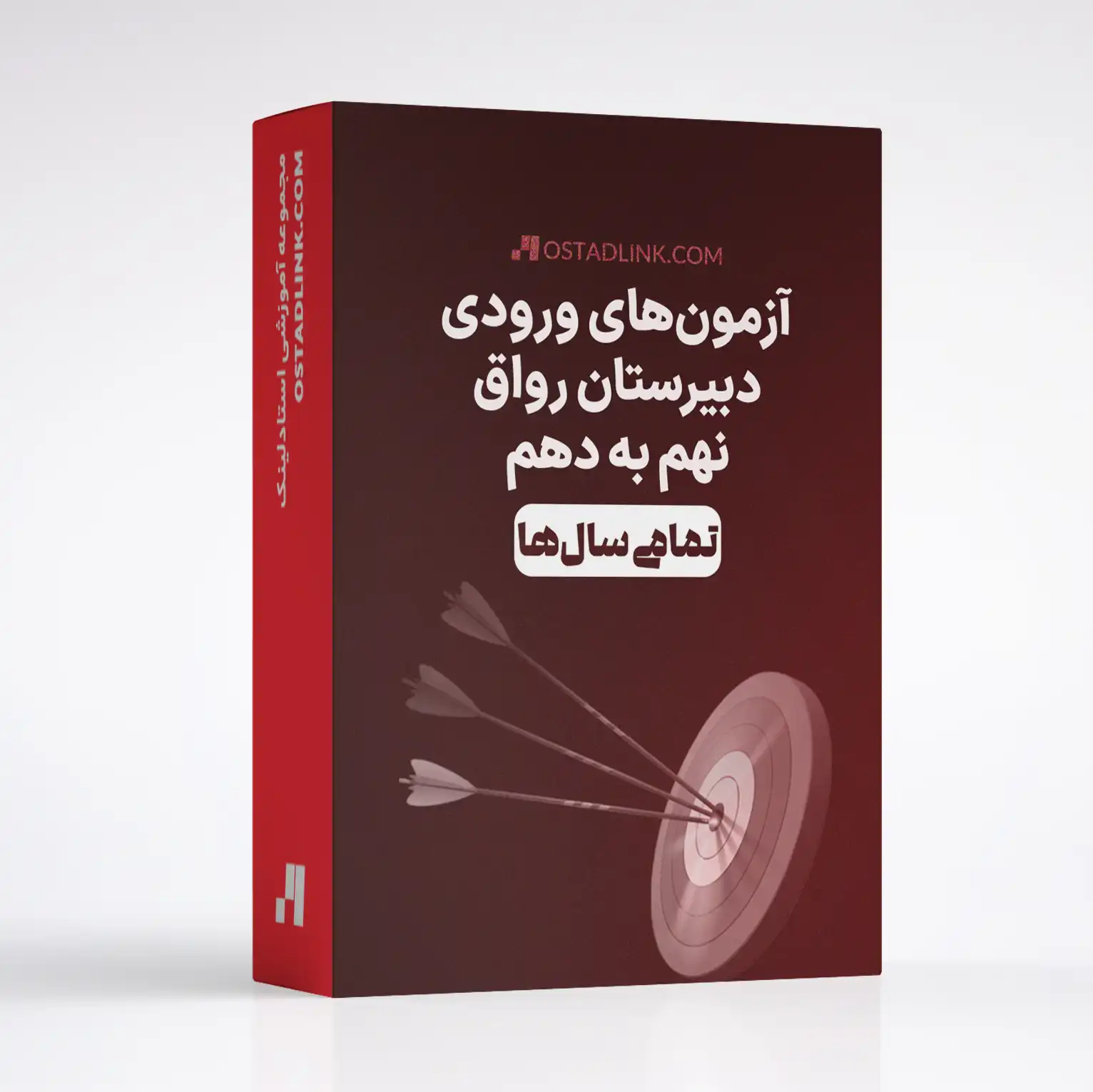 دانلود رایگان جدیدترین سوالات آزمون ورودی نهم به دهم دبیرستان رواق اصفهان از سال 1397 تا کنکور