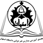 اوگوی دبیرستان دخترانه دوره دوم عدالت اصفهان