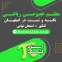 معلم خصوصی ریاضی نکته و تست در اصفهان