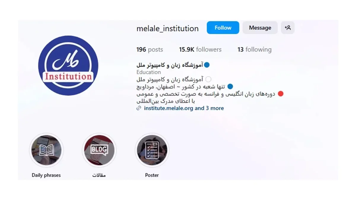 اینستا زبان ملل اینستا زبان ملل