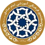 لوگوی-دبیرستان-دخترانه-امام-صادق-اصفهان