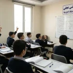 آموزشگاه ریاضی، فیزیک، شیمی، زیست آکادمی نجفی اصفهان