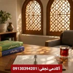 بهترین مشاور خصوصی کنکور در اصفهان